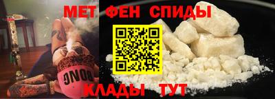 амф Ирбит