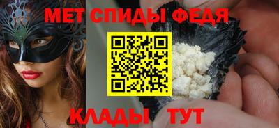 амф Ирбит