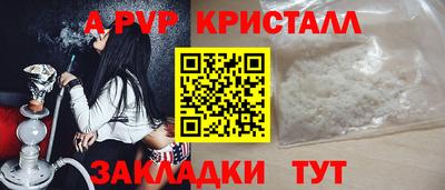 метадон Азнакаево