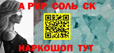 метадон Азнакаево