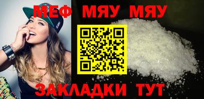 MDMA Ипатово