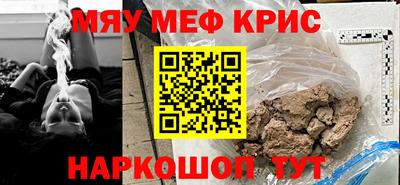 гашишное масло Абакан