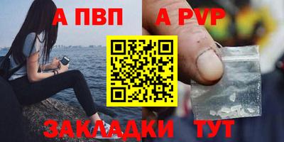 гашишное масло Абакан