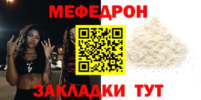 MDMA Ипатово