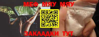 MDMA Ипатово