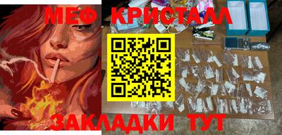 гашишное масло Абакан