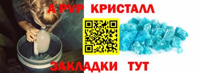 гашишное масло Абакан