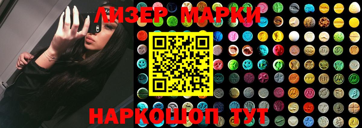 LSD-25 экстази ecstasy  ЛСД экстази ecstasy  Омск 