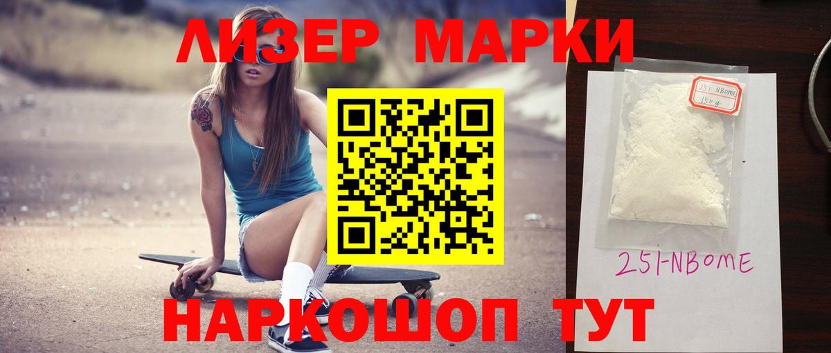 Лсд 25 экстази  LSD-25 экстази кислота  Омск  Вход с VPN  Лсд 25 экстази кислота 
