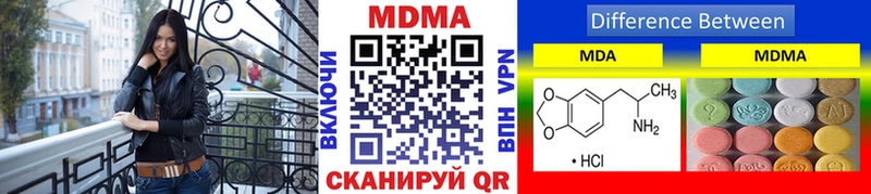 купить наркоту Омск MDMA кристаллы