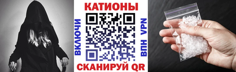 МЕФ мяу мяу  Омск 