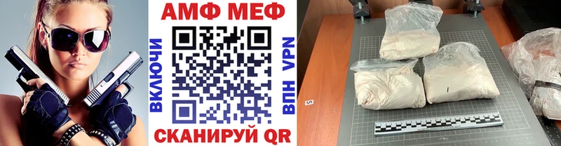 цена   Омск  сайты даркнета какой сайт  Метамфетамин кристалл 