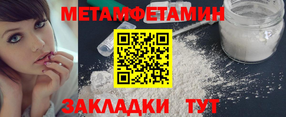Метамфетамин Декстрометамфетамин 99.9% Омск