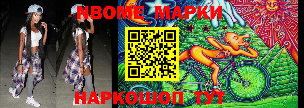 Марихуана  Омск  СОЛЬ CK  Кокаин  Мяу-Мяу  Вход с VPN  Где купить наркотики?  ГАШ 
