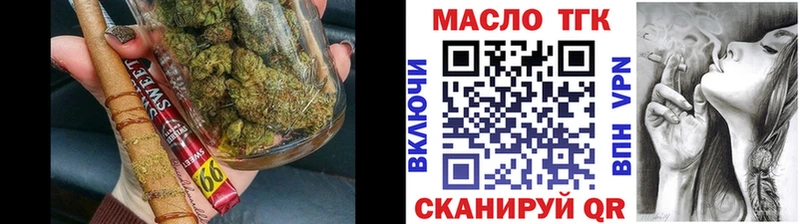 ТГК Wax  Омск 