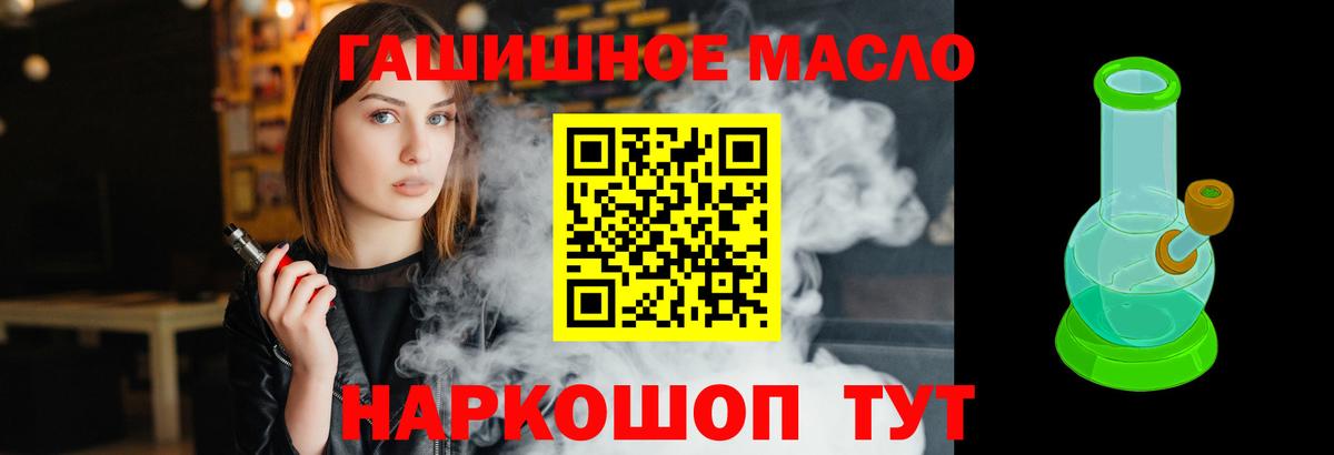ТГК концентрат Омск