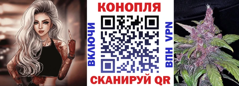 Канабис гибрид Омск